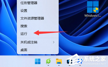 Win11无法切屏怎么办-Win11快捷键切屏无法使用解决方法