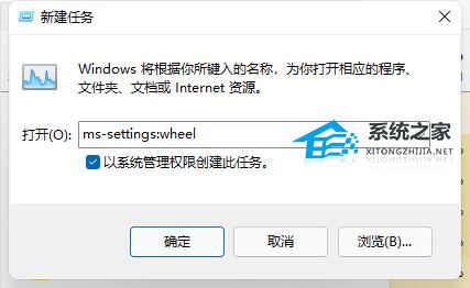 Win11任务栏闪屏怎么办-Win11任务栏闪屏的解决方法