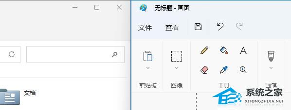 Win11怎么并排显示窗口-Win11怎么让两个窗口并排显示教学