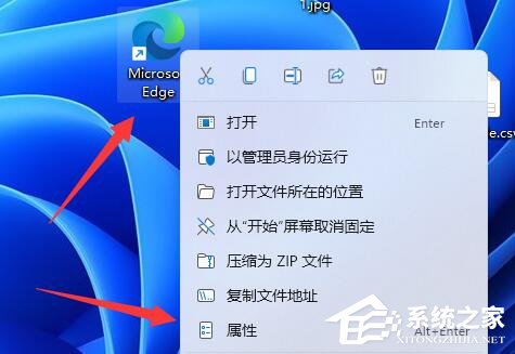 Win11管理员身份运行位置在哪-Win11管理员身份运行位置介绍