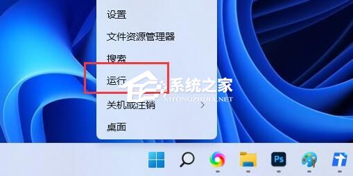 Win11如何重建索引-Win11刪除和重建索引教程