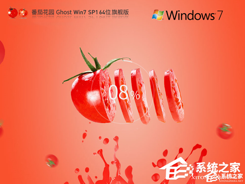 Win7按f8进不了高级选项怎么办