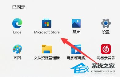 Win11怎么和手机连接-Win11连接手机的方法