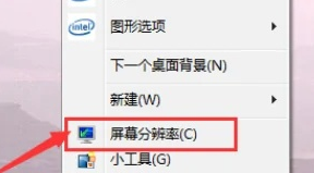 Win11系统intel核显控制面板怎么打开-打开intel核显控制面板的方法