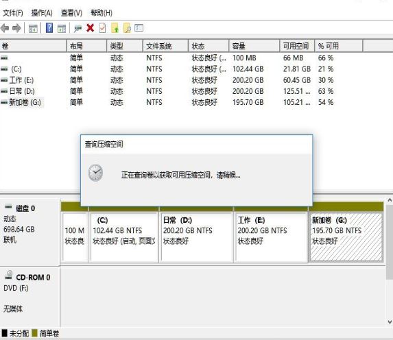 Win11怎么分区硬盘-Win11硬盘分区详细教程