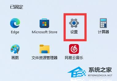 Win11系統(tǒng)托盤圖標(biāo)間距怎么調(diào)整