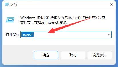 Win11系统托盘图标间距怎么调整