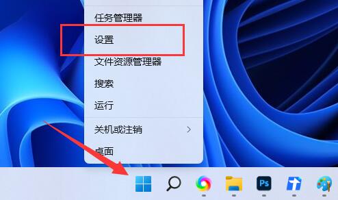 Win11扩展屏幕黑屏怎么办-Win11扩展屏幕黑屏的解决方法