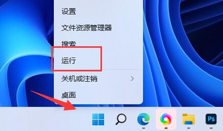 Win11内存完整性无法关闭怎么办-内存完整性无法关闭的解决方法