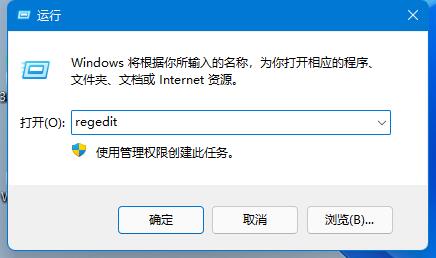 Win11内存完整性无法关闭怎么办-内存完整性无法关闭的解决方法