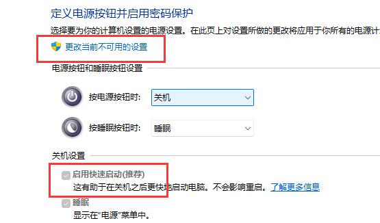 Win11磁盘占用100%怎么办-Win11磁盘占用100%的解决方法