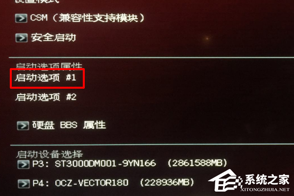 Win11华硕电脑怎么在bios中设置固态硬盘启动