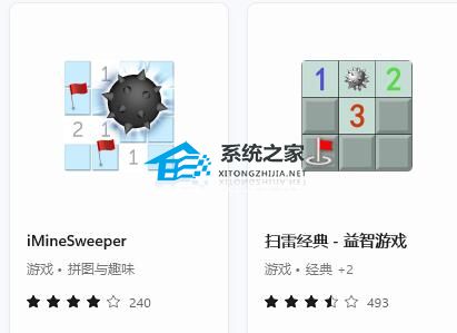 Win11有自带小游戏吗-Win11有自带小游戏的位置