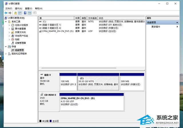 Win11系统512g怎么分盘合适-Win11系统512g固态硬盘最佳分区方案