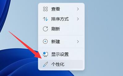 Win11推荐的项目是什么-Win11推荐的项目如何开启