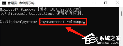 Win11文件系统错误提示错误代码1073740771