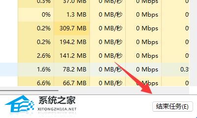 Win11下载速度太慢如何解决-Win11提高下载速度的方法