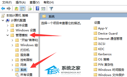 Win11关机时有程序阻止关机怎么办-关机时有程序阻止关机的解决方法