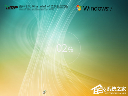 Win7系统哪个版本最流畅-最流畅Win7系统推荐