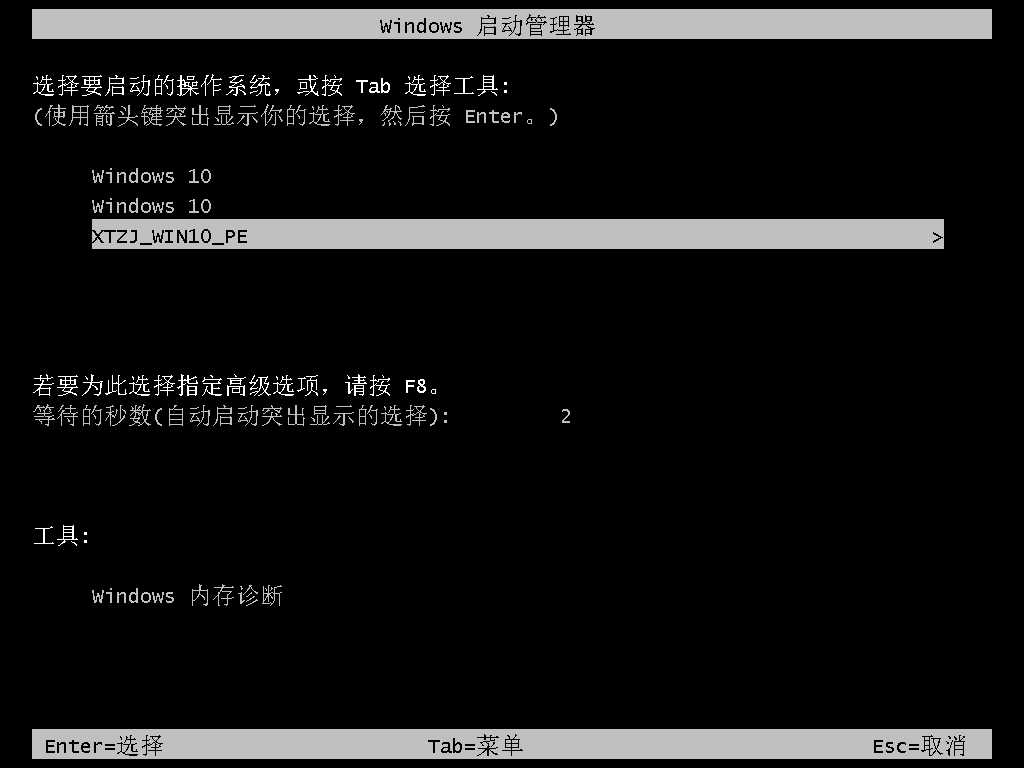 笔记本Win7系统重装怎么操作？笔记本电脑一键重装Win7系统教程