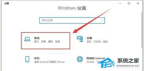 Win10锁屏后显示器黑屏待机怎么办