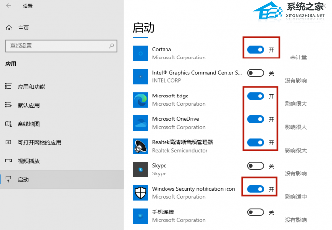 Win11电脑运行速度慢怎么办-Win11电脑延迟高的解决方法