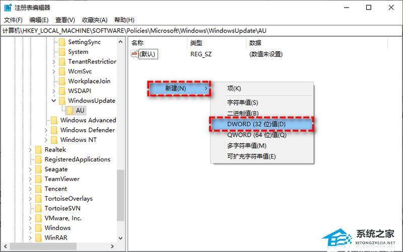 Win11如何关闭系统自动更新-2024最新Win11关闭自动更新教程