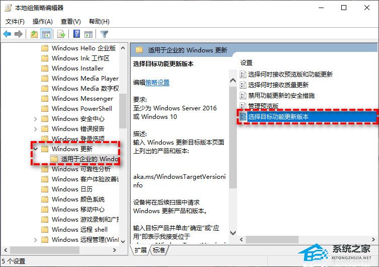 Win11如何关闭系统自动更新-2024最新Win11关闭自动更新教程