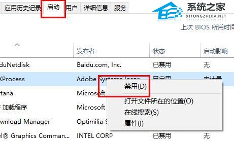 Win11右下角网络不弹出面板怎么办-三种方法轻松解决