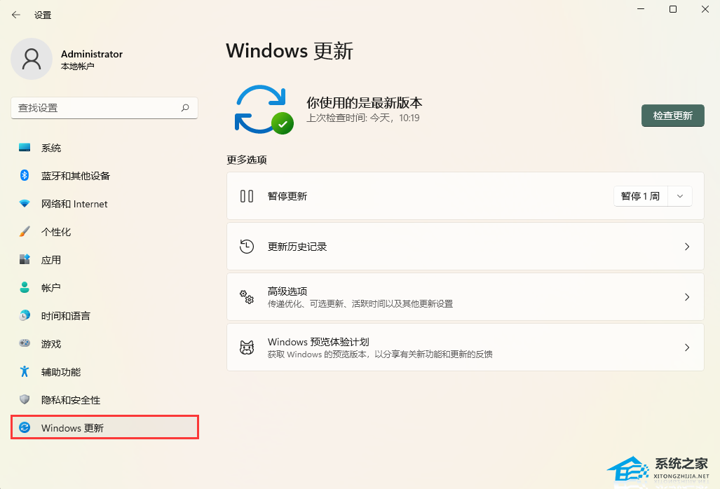 Win11蓝牙界面变成英文怎么办-两种方法教你解决！