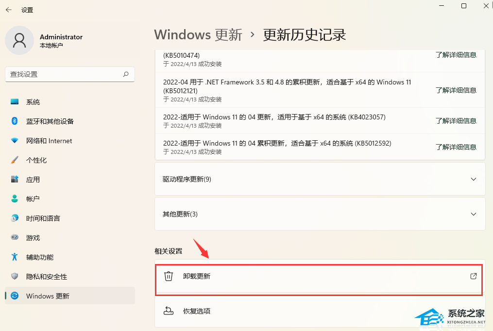 Win11蓝牙界面变成英文怎么办-两种方法教你解决！