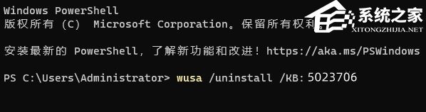 Win11蓝牙界面变成英文怎么办-两种方法教你解决！