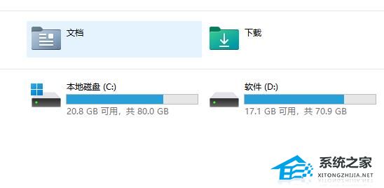 Win11磁盘不显示内存信息怎么办