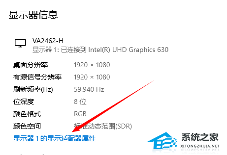 Win11颜色管理怎么设置-Win11色彩管理的位置介绍