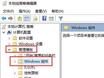 Win11无法初始化图形设备怎么办-Win11无法初始化图形设备的解决方法