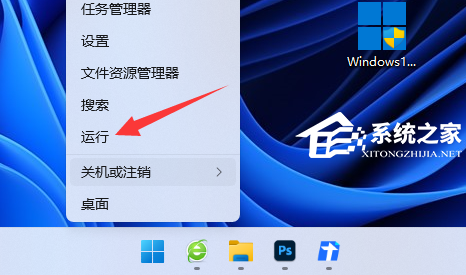 Win11系统时间无法修改怎么办-Win11系统时间无法修改的解决方法