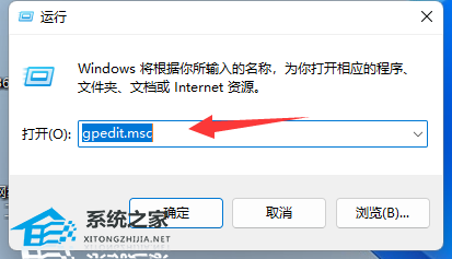 Win11系统时间无法修改怎么办-Win11系统时间无法修改的解决方法