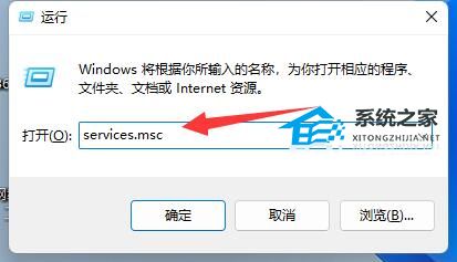 升级Win11后没有更新怎么办-更新Win11后无法继续更新怎么办