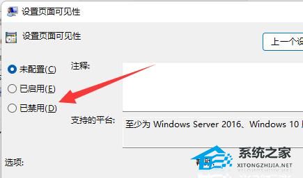 升级Win11后没有更新怎么办-更新Win11后无法继续更新怎么办