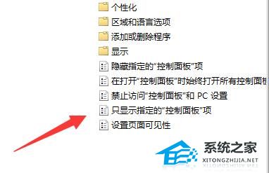 升级Win11后没有更新怎么办-更新Win11后无法继续更新怎么办