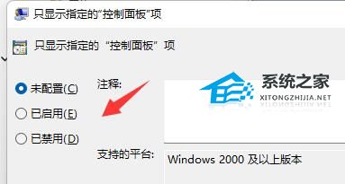 升级Win11后没有更新怎么办-更新Win11后无法继续更新怎么办