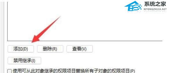 Win11文件夹无法取消只读怎么办