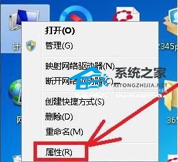 Win7系統(tǒng)kb4012212補丁安裝失敗怎么解決？