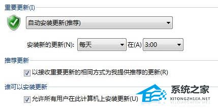 Win7系统kb4012212补丁安装失败怎么解决？