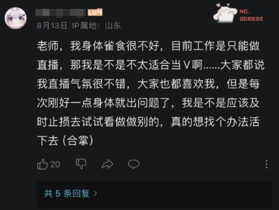 我屏幕里的二次元萌妹们 开始教高数、打冷兵器、做电焊