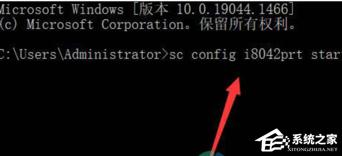 Win11键盘禁用怎么解除-Win11解除键盘禁用方法分享