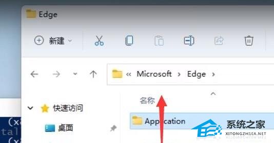 Win11无法卸载edge浏览器怎么办-Win11卸载edge浏览器的方法