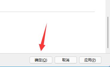 Win11鼠标速度调不了怎么办