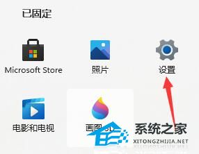 Win11重装之后不能联网怎么办-Win11重装之后不能联网的解决方法