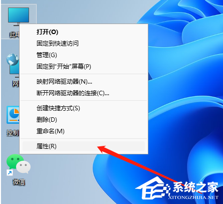 Win11怎么看电脑的型号和配置-Win11查看电脑型号和配置的方法